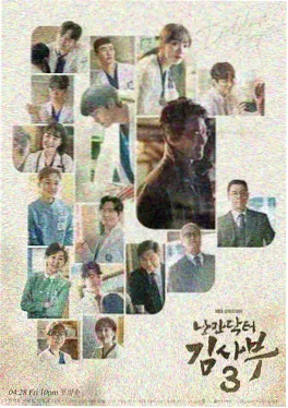 年代逆袭短剧视频《重返 2008》海报