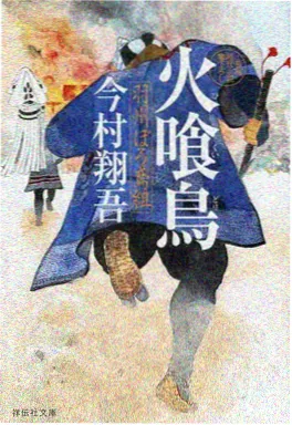 治愈系动漫短剧视频《拾光者》海报