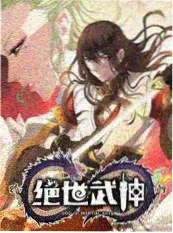 竖屏电影感短剧视频《长夜将明》海报