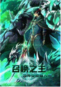 编辑推荐短剧视频《纸上月光》海报