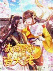 复盘叙事短剧视频《第七个证人》海报